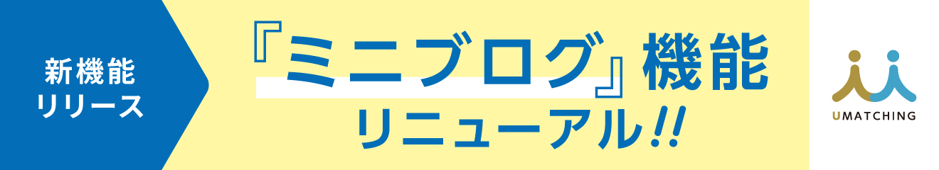 ストーリー機能追加